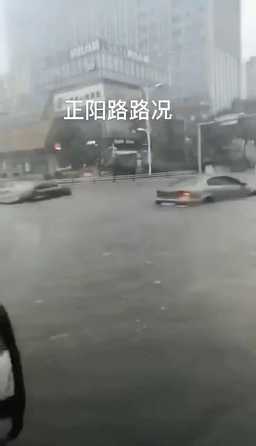 臺風巴威造成青島城市內澇，機動車熄火